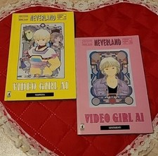 Video girl e - e, 10