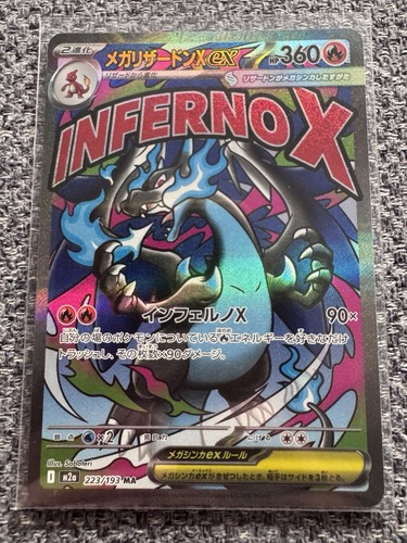 Carte pokemon mega charizard - pokemon,