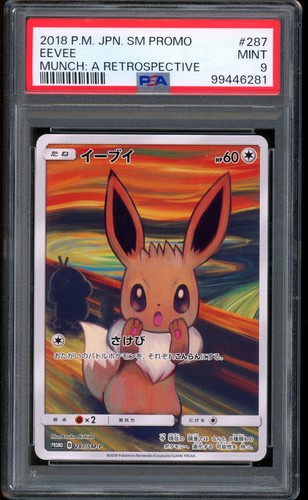 2018 pokemon eevee munch - eevee,