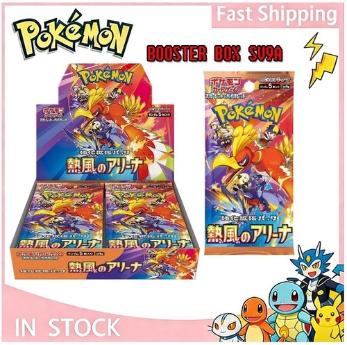 Booster box giapponese - booster,