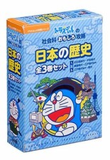 Doraemon Storia Giapponese Vol. 13 Set Versione Giapponese