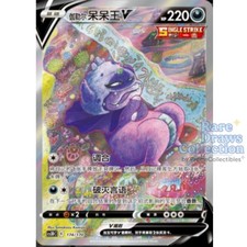 IN STOCK Pokemon cinese