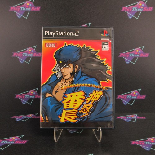 Daito giken koushiki - daito,