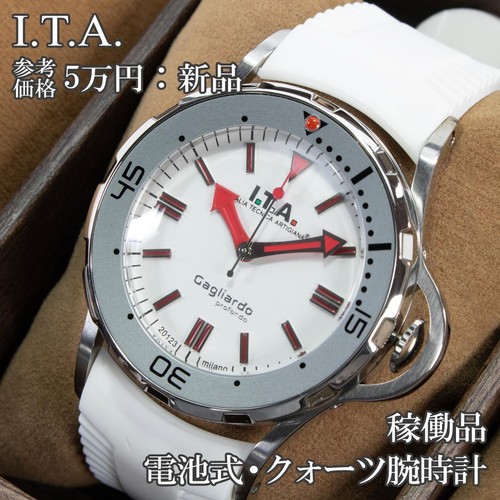 Orologio uomo galiardo - i.t.a.,