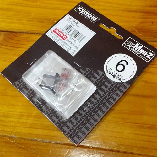 Kyosho trasmettitore - trasmettitore, e