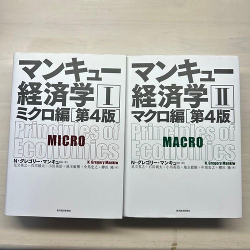 Mankiw economics micro - mankiw, 1