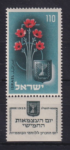 Israel 1953 unabhängigkeit - israel,
