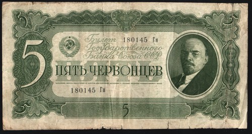 Unione sovietica urss cccp - unione,