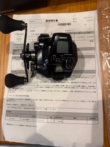 Mulinello elettrico shimano - mulinello,