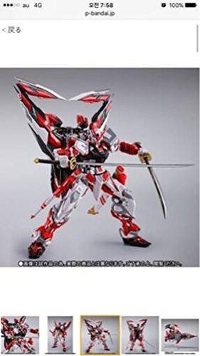 Metal build gundam astray - astray, red