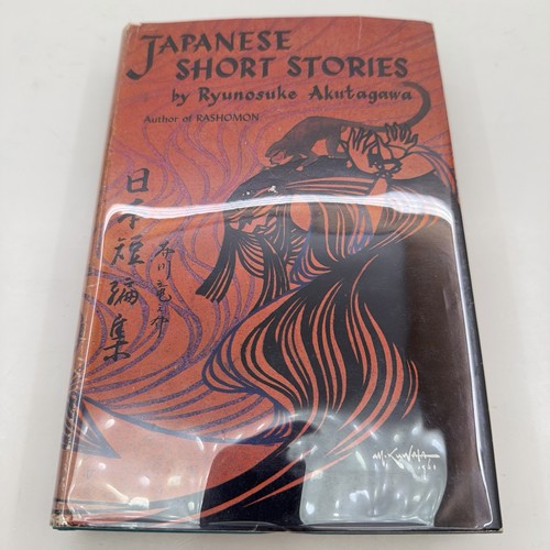 Japanese short stories - stories, by