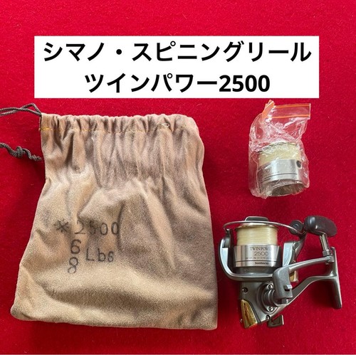 Mulinello shimano twin power - mulinello,
