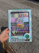 Pokemon Mega Rayquaza EX