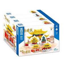 Zhe Gao QL0974 Antico