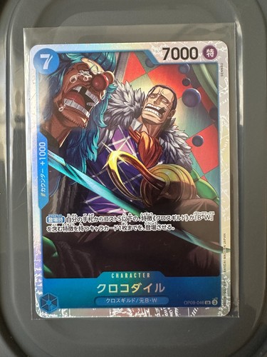One piece tcg coccodrillo - piece,