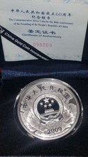 Cina 10 Yuan 2009 - 1 Oz