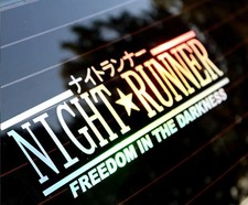 LARGE NIGHT RUNNER JDM CAR