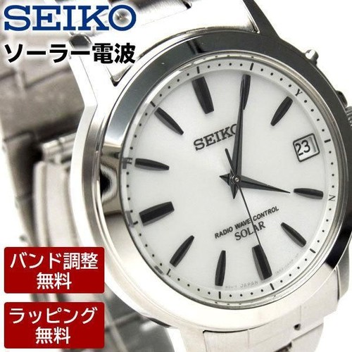 Orologio seiko radio solare - seiko,