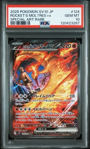 Psa team rocket moltres - team, rocket's