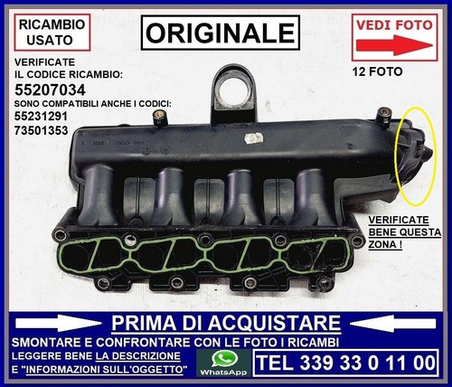 Collettore aspirazione fiat - collettore,