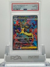 PSA 10 MEGA LUCARIO ex 078/063
