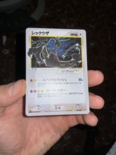 Pokémon DIY Custom Orica