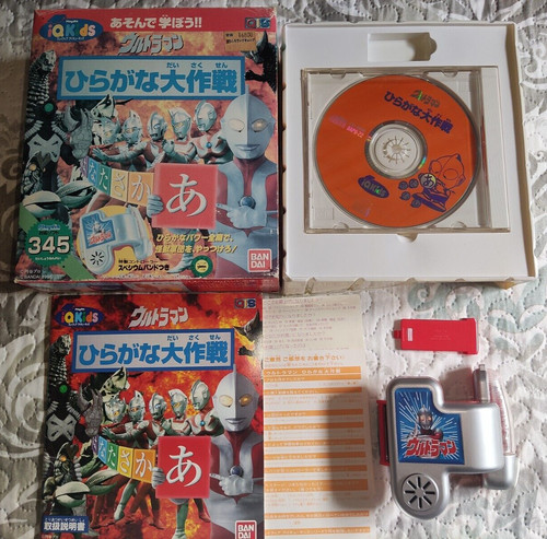 Rare game ultraman hiragana - rare, cd