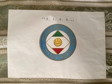Stemma FIGC 1953 ARALDICA CALCISTICA Superga + OMAG. Cartolina scudetto Napoli