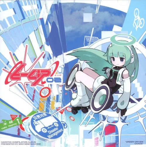 Software musicale doujin - cd,