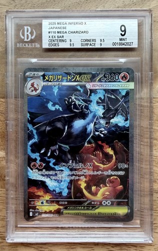 Pokemon japanese mega - pokemon,