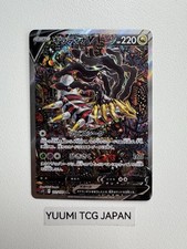 Carta Pokemon Giratina V