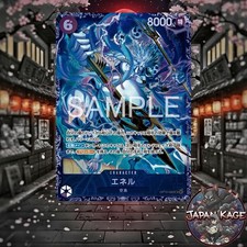 One Piece Enel Top 8 Flagship