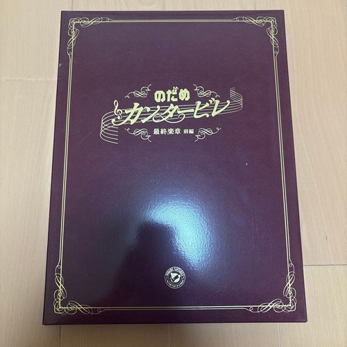 Nodame cantabile the movie - nodame,