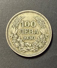 Bulgaria Moneta 100 Leva 1930