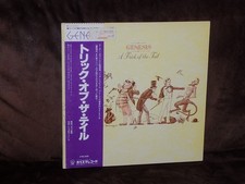 Vinyl genesis a trick - vinyl-lp:,