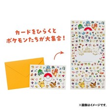 NUOVO!! Biglietto di auguri