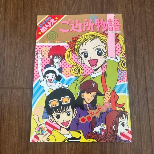 Seika libro colorare storia - libro,