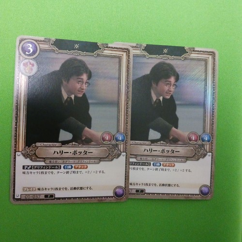 Promo harry potter pieces - promo,