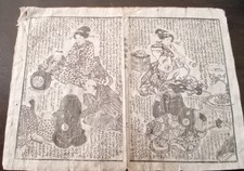 ANTICA STAMPA GIAPPONESE SU