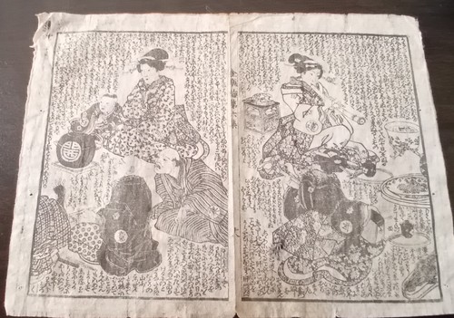 Antica stampa giapponese - stampa, su