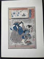 Xilografia giapponese, Utagawa Kuniyoshi, 1850 circa, originale, ben conservata