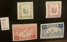 Giappone, 50° anniversario