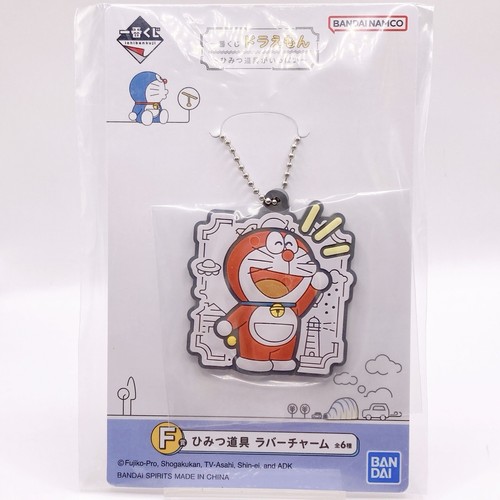 Charm gomma doraemon - doraemon, rosso