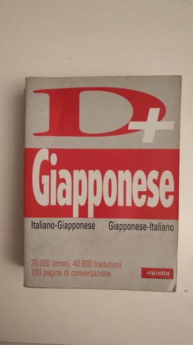 Dizionario italiano giapponese - dizionario, italiano-giapponese