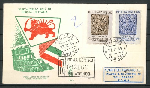 1958 fdc venetia scia di - 1958,