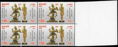2007 egypt golden - golden, jubilee