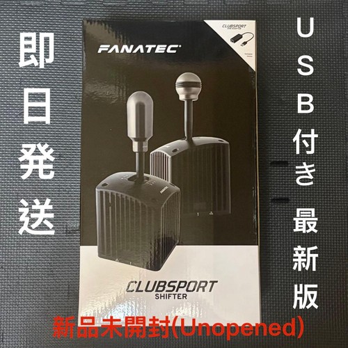 Cambio fanatec clubsport - fanatec,
