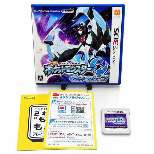 Pokémon ultraluna giapponese - pokémon,