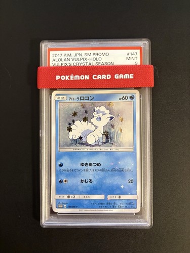 Psa alolan vulpix 147 - alolan,