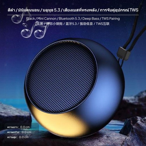 Mini altoparlante bluetooth - mini,